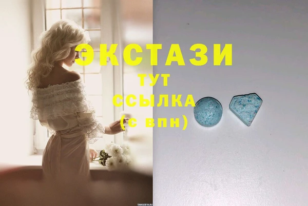 ECSTASY Волоколамск