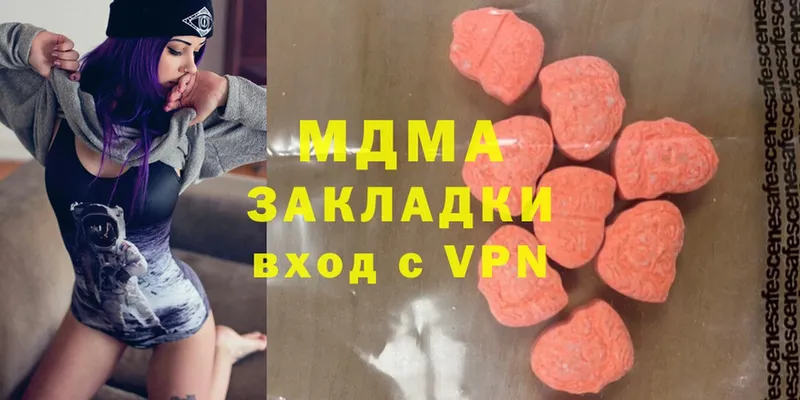 где продают   Алапаевск  MDMA crystal 